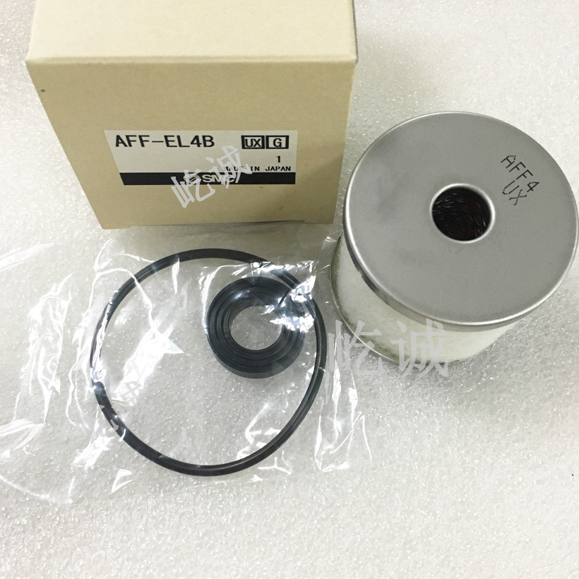 现货日本SMC过滤器滤芯 AFF-EL4B 干燥机配套AFF4C全新