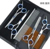 Blue screw 7-piece set