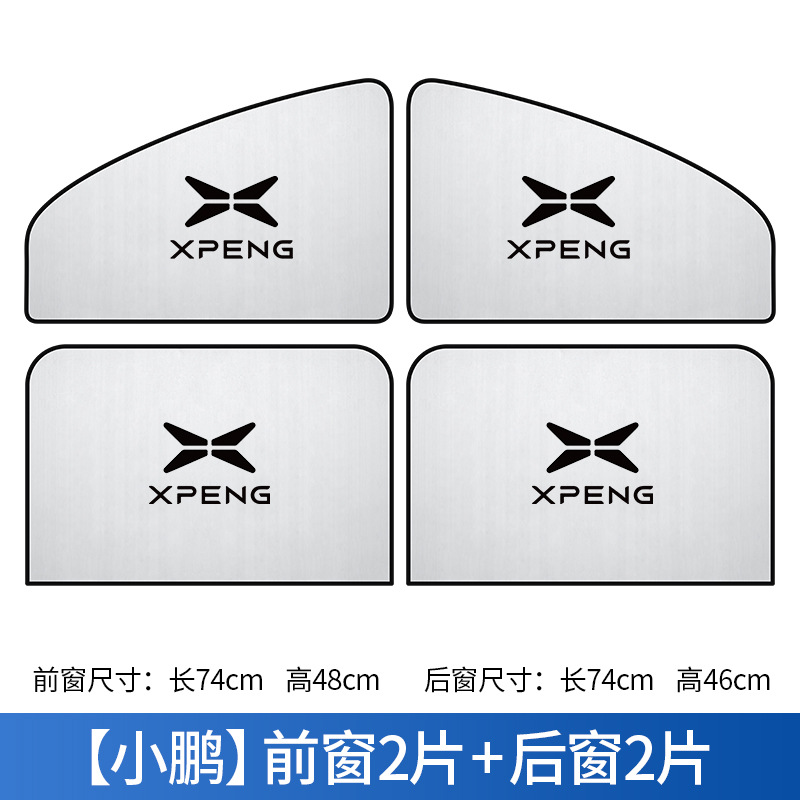 Cortina de coche sombrilla verano aislamiento térmico protección solar aparcamiento sombreado ventana lateral succión magnética vidrio sol engranaje al por mayor