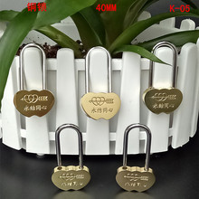 南山塔同心锁刻字风景区情侣锁连心锁全家福平安锁财运锁爱情锁挂