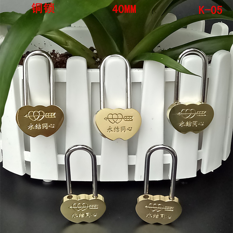 南山塔同心锁刻字风景区情侣锁连心锁全家福平安锁财运锁爱情锁挂