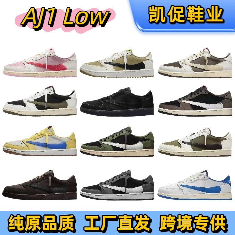 Putian shoes, original quality AJ1 reverse hook, new model for men and women, Jordan 1 low-top sneakers, lightweight cross-border foreign trade sports basketball shoes Putian shoes, original quality AJ1 reverse hook, new model for men and women, Jordan 1 low-top sneakers, lightweight cross-border foreign trade sports basketball shoes