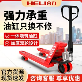 叉车;堆高车;升降台