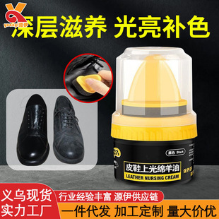 One-piece shoe polish shoe polish leather shoes care cream black leather maintenance Black colorless shoe polish solid shoe polish