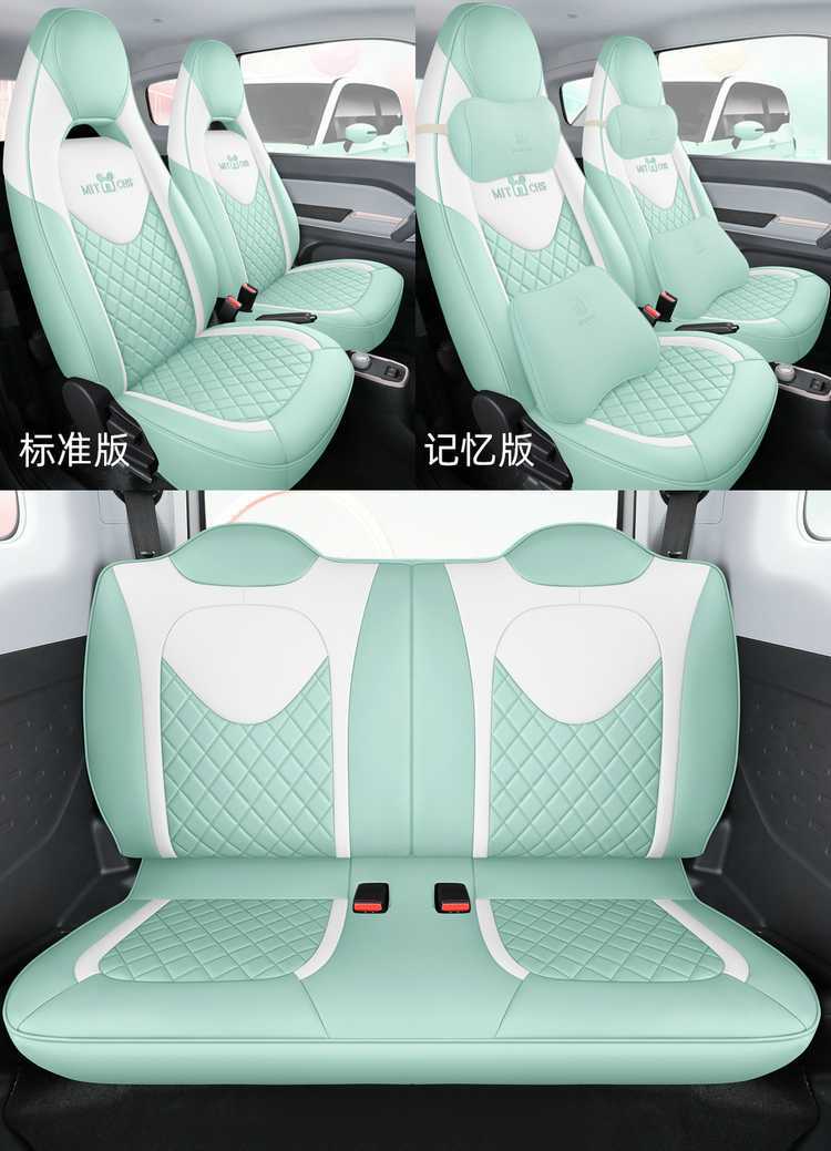 Chery QQ Ice Cream/QQ Special Car Full Surrounding Car Seat Cover New Four Seasons Cartoon Women's Cushion Cover