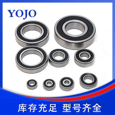 Miniature Bearings R1-5 R2-5 R2-6 R2 R2A R3 R3A R4 R4A miniature Deep groove ball bearings