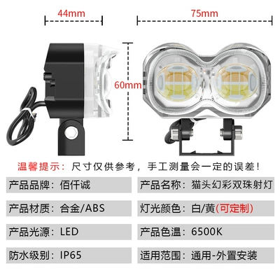 Battery-Powered Tricycle Spotlights, Electric – Motorcycle headlights, headlights