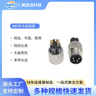 ���Sֱ�Nm8��ˮ�B�������^�W���_�Pusb�������Դ����������