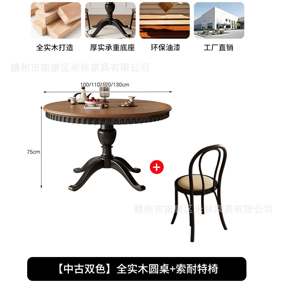 Mesa de comedor de madera sólida de estilo pequeño estilo francés retro mesa de comedor de madera de cera blanca combinación de estilo medieval mesa de comedor redonda doméstica