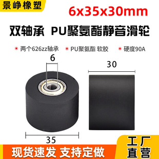 PU۰ƽzpS62800݆K݆o݆5*35*30