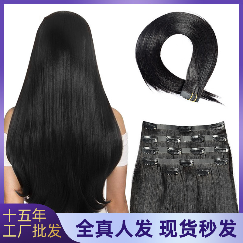 pu clip cabello largo rizado extensión invisible cabello humano cabello real pieza de peluca tejida a mano cabello real