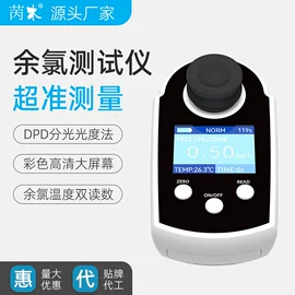 水质分析仪;浓度计;电导仪器