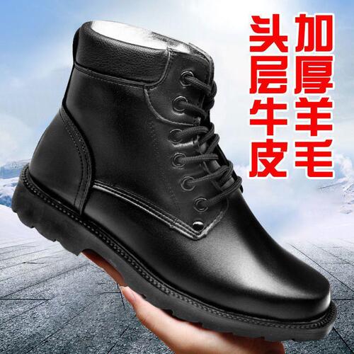 All cowhide wool boots winter warm cotton boots men's non-slip thickened dad shoes genuine leather snow boots Northeast cold protection