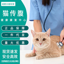 猫肝精-淘宝拼多多热销猫肝精货源拿货- 阿里巴巴货源