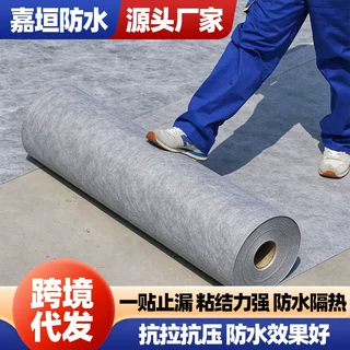 定制防水布屋顶专用防水丙纶布原生料防水卷材卫生间防水防潮布