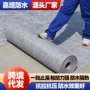 卫生间原生定制屋顶丙纶布