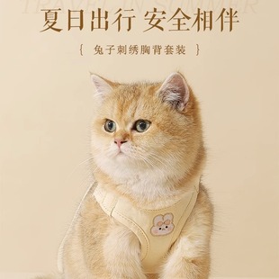 Cat Traction Rope Pet Chest Strap Vest Anti-break Cat Rope Walking Rope Cat Chain Special for Going Out