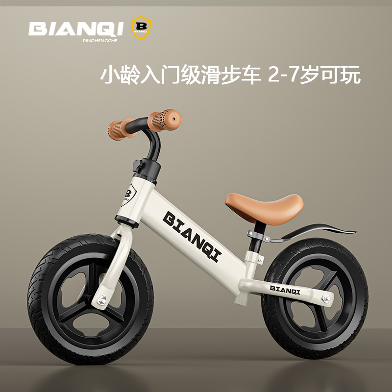 Children's Balance Bike Without Pedals, Bicycle for 2-3-5 Year Old Babies, Entry-Level Scooter, Toddler Walker, Scooter Manufacturer