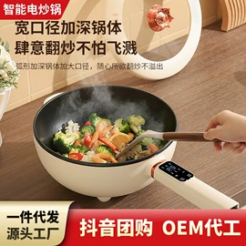 电火锅;锅具套装;电煮锅