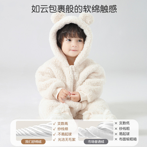 Lamb's wool baby onesie for spring and autumn, outerwear for girls, climbing suit for outdoor wear, new winter and autumn version for boys