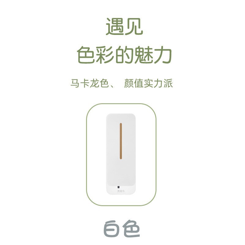 Lavadora de manos de inducción automática sin contacto cargador de jabón tipo inducción inteligente de gran capacidad hotelera jabón eléctrico