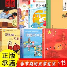 �x�D�R�Ї����Ǽt���n������x�}���؁���ע����һ�꼉�˽̰�����