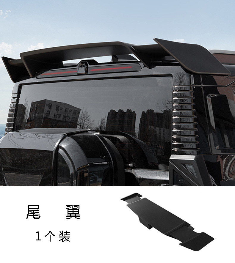 Applicable to 23-25 Jetour Shanhai T2 Modified City Hunter Appearance Kit, Side Skirts, Front Grille, Hood, and Rear Wing Modification