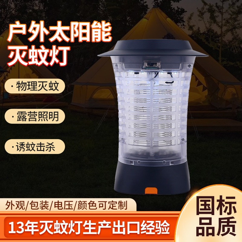 Complete Export Qualifications, Camping Solar Mosquito Killer Lamp, Outdoor Courtyard Garden Villa Lawn Lamp, Mosquito Trap