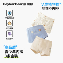 �ڿ���3�l���b������7A�����ރ�ͯƽ�ǃ�ѝ��ͨ��ͯŮͯ�o�۶�ѝ