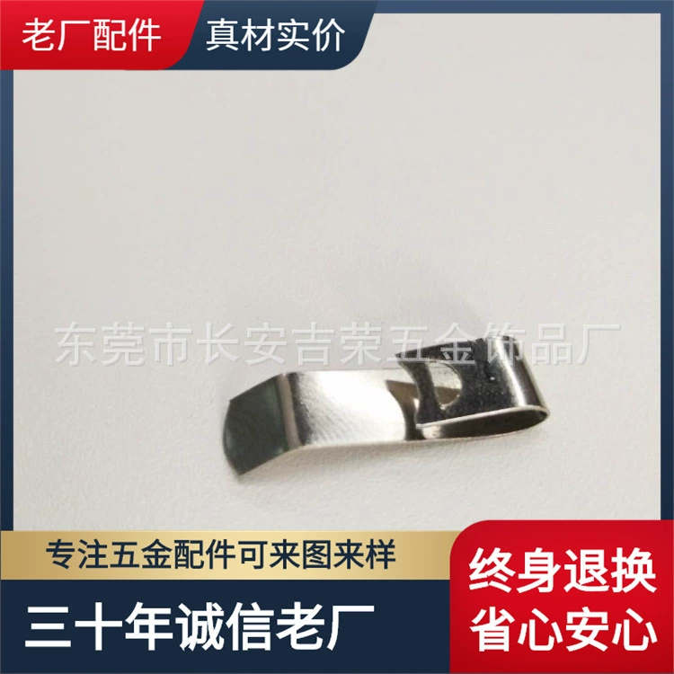 Производители прямой металлический Задний зажим из нержавеющей стали пружинный зажим 0,3*8*28 мм от десяти тысяч партий