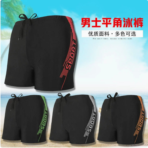 Swimming Trunks Men's Adult Professional Quick-drying Swimming Trunks Fashionable Flat Corner Loose High Elastic Swimwear Equipment Men's suit