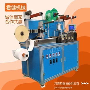 Automatic Wormwood Paste Production Machine Honey Ointment Paste Production Machine Hot Melt Glue Paste Making Equipment