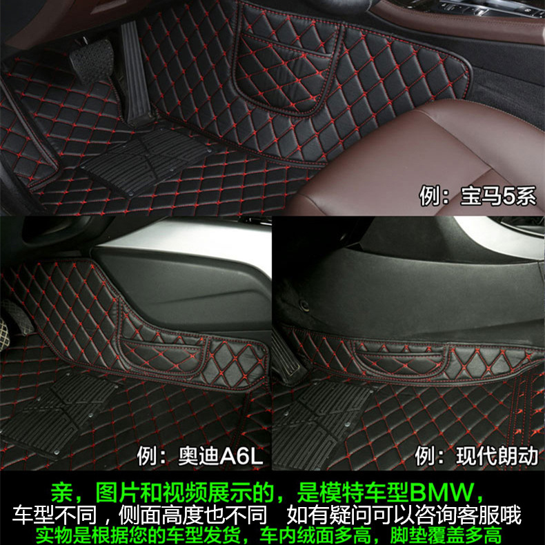 QICHEN R50X T70X T60 R30 아침 바람 M50V E30 완전히 둘러싸인 자동차 매트