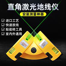�t�G����ֱ�ǵؾ��xֱ��ˮƽ��90��ˮƽ�x�߾����N�ɴu�˾�Ͷ���x
