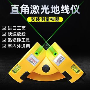 �t�G����ֱ�ǵؾ��xֱ��ˮƽ��90��ˮƽ�x�߾����N�ɴu�˾�Ͷ���x