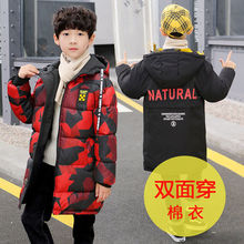 男童棉衣加厚中大童韩版两面穿迷彩棉服中长款冬装棉袄