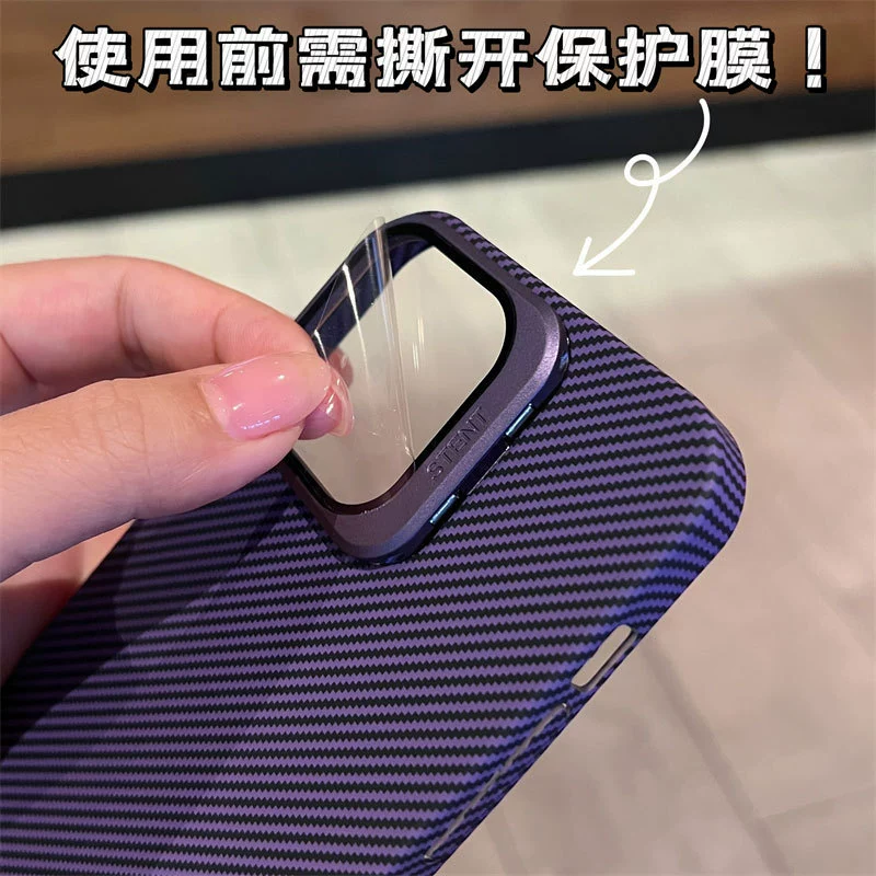 Чехол для телефона Apple совместимый, складная трубка, матовый iPhone 14, защитный чехол, iphone, 15promax
