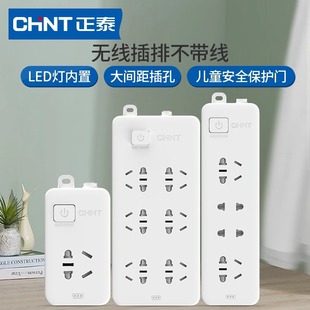 ��̩�Ų岻�����Ӿ���o�������ϲ往��10A16Aһ�w���������λ