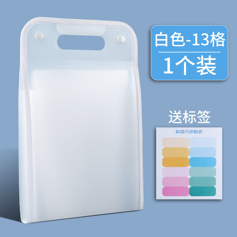 a4手提立式文件夹试卷收纳袋试卷夹卷子收纳分类风琴包大容量13格|undefined