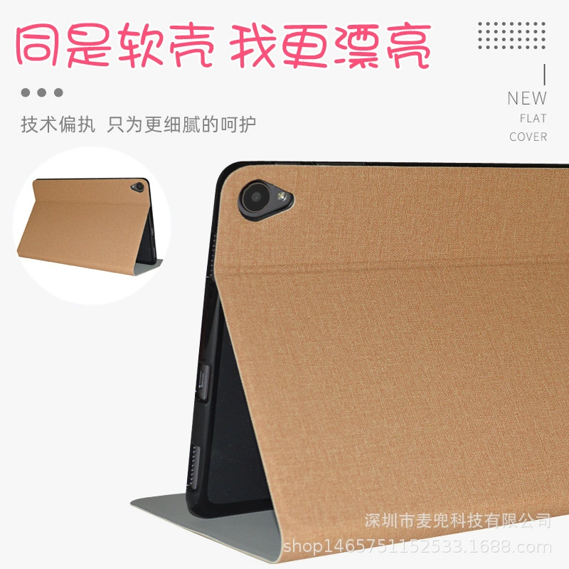 Applicable to the Cube iPlay40/KPAD/iPlay40H/Pro/iPlay50/iPlay50s protective cover