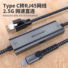 �W��TYPE-C�Dǧ��2.5G�W���о���̫�W�֙C��X�Α�C�D�Q���þW��