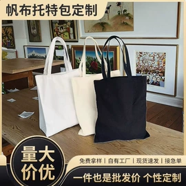 帆布袋;涤纶布袋