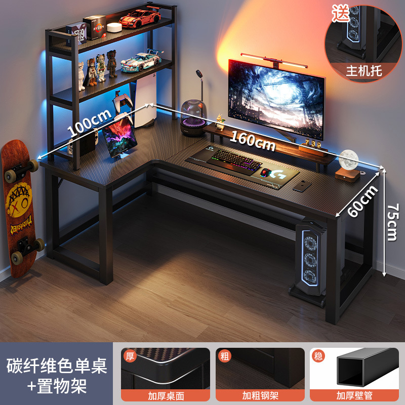 Esquina e-sports escritorio doble escritorio de la computadora escritorio hogar escritorio estantería combinación dormitorio escritorio juego de escritorio