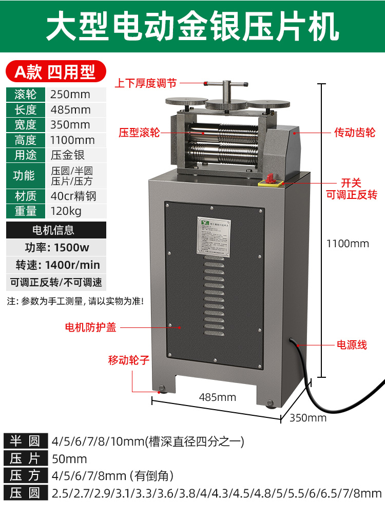 Prensa de tabletas europeas pequeña joyería de oro y plata procesamiento de alambre de bobinado de prensa manual herramienta eléctrica de punción de oro equipo
