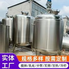 304���P䓔����늼ӟᷴ�����ܷ�ʳƷ�����I�����黯Һ�w����Ͱ