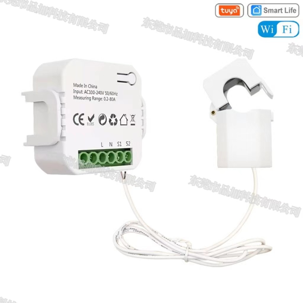 tuya涂鸦智能电表WIFI带电流互感器白色CT跨境爆款