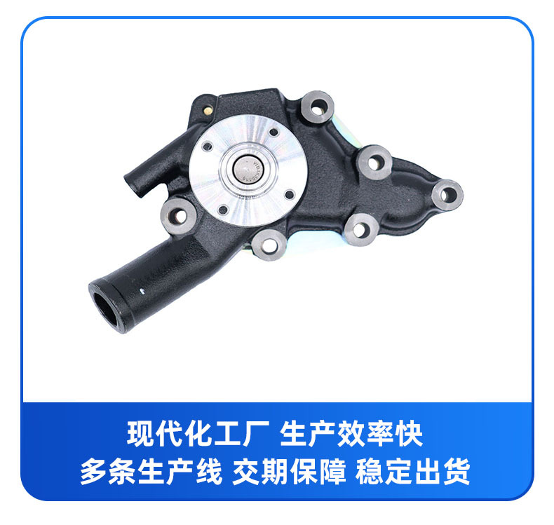Water Pump Suitable for Isuzu C240 C201 Gwis-10A 5-13610-038-1 5-13610-179-0