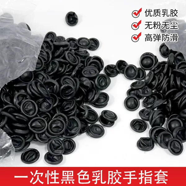 Nail art tattoo electrostatic finger disposable one-time non-slip finger cover beauty finger acne anti-static rubber