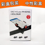 Электромобиль, держатель для телефона, велосипед для велоспорта, противоударный мобильный телефон для навигатора, трубка