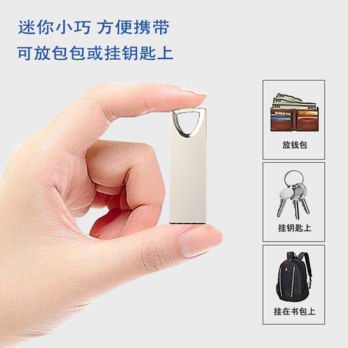 u盘批发32Gu盘车载U盘无损音乐16G电脑系统U盘8G展会高档礼品U盘